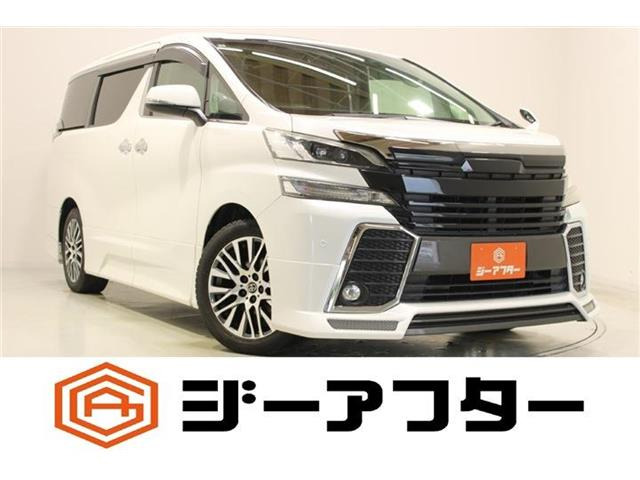 トヨタ ヴェルファイア 