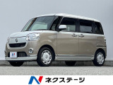 両側電動ドア 全周囲カメラ 衝突被害軽減システム 禁煙車 スマートキー