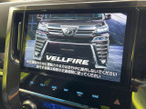 ヴェルファイア 2.5 Z 