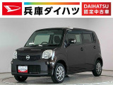 日産 モコ