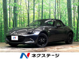 白革シート シートヒーター フルセグTV CD・DVD再生可