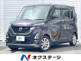 インテリジェントエマージェンシーブレーキ 両側電動スライドドア 禁煙車