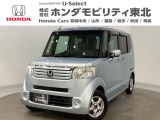 東北六県をカバーする『ホンダモビリティ東北』の全在庫のご商談も、ご希望に合わせて可能です。お気軽にお問い合わせ下さい。なお、他店にて展示の中古車は店舗間に応じて別途陸送費がかかります。ご了承ください。