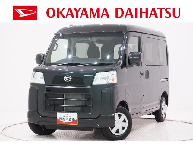 ハイゼットカーゴ クルーズ 4WD