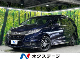 本州仕入れ 禁煙車 純正8型ナビ バックカメラ ホンダセンシング ETC