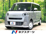 禁煙車 両側電動ドア 衝突被害軽減システム コーナーセンサー