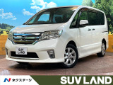 両側電動ドア 純正SDナビ 後席モニター バックカメラ 禁煙車 ドラレコ