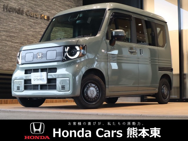 N-VAN e: e: ファン