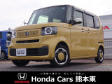 ホンダカーズ熊本東 菊池店!Honda正規ディーラーです!令和8年式★走行約0.4万km★当社試乗車!