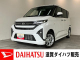 月々のお支払額を抑えた残価クレジットのご利用もOK!スポーティな外観と左側電動スライドドア付のムーヴです!オーディオレス仕様ですのでご一緒にナビ等のご検討もいかがでしょうか!?前席シートヒーター付!