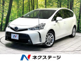 セーフティセンス 純正9型ナビ バックカメラ レーダークルーズ 車線逸脱