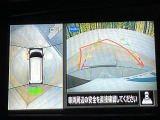 【アラウンドビューモニター】専用のカメラにより、上から見下ろしたような視点で360度クルマの周囲を確認することができます☆死角部分も確認しやすく、狭い場所での切り返しや駐車もスムーズに行えます。