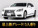 最上級グレードエグゼクティブ!マークレビンソン&リアモニター完備!お問合せコード【31470】