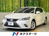 純正ナビ バックカメラ 禁煙車 ドラレコ スマートキー パワーシート