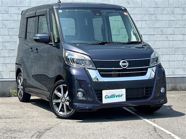 日産 デイズルークス 