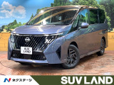 登録済未使用車 12型ディスプレイ 全周囲カメラ プロパイロット ETC