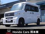 ホンダ N-VAN e: