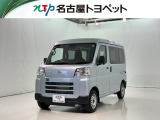 当社では、愛知・岐阜・三重・静岡在住で、現車確認可能な方への販売に限らせて頂きます。※ 当社の総合的判断により販売をお断りする場合があります。