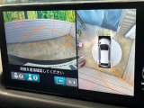 【マルチビューカメラシステム】専用のカメラにより、上から見下ろしたような視点で360度クルマの周囲を確認することができます☆死角部分も確認しやすく、狭い場所での切り返しや駐車もスムーズに行えます。