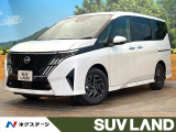 禁煙車 全周囲カメラ 衝突被害軽減システム コーナーセンサー