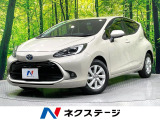 純正10型ディスプレイ ナビキット バックカメラ 禁煙車 衝突軽減装置