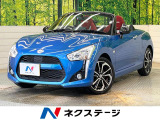 SDナビ 禁煙車 スマートキー LEDヘッド ETC