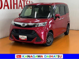 神奈川ダイハツお勧めの一台!