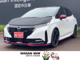 当店の在庫をご覧頂きありがとうございます。軽自動車〜1BOXカーまで日産車を中心に取り扱っております。豊富な在庫の中からお客様にピッタリの1台をお選び下さい!