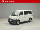 『TOYOTA認定中古車』は「まるごとクリーニング」で綺麗な内外装、「車両検査証」はプロによるチェック、買ってからも安心の「ロングラン保証」、3つの安心安全を標準装備したトヨタのブランドU-Carです