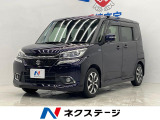 両側電動ドア 純正8型ナビ 全周囲カメラ スズキセーフティサポート