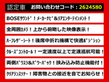 エルグランド 3.5 350ハイウェイスター アーバンクロム BOSE リアエンタメ
