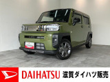 月々のお支払額を抑えた残価クレジットのご利用もOK!9型ディスプレイオーディオやパノラマカメラ、レーダークルーズ付のタフトです!バッテリー交換等、メーカー保証継承点検後にお渡しさせていただきます!