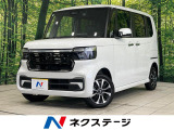 純正8型ナビ 両側パワースライドドア バックカメラ ホンダセンシング