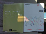取扱説明書・メンテナンスノート有りです。