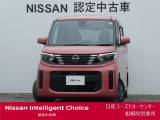 ワイド保証2年付きで安心です。(最長4年まで延長可・全国の日産販売会社で対応。)日産ユーズドカーセンター相模原営業所 Tel 042-755-9119 定休日毎週水曜日
