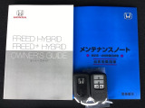 メンテナンスノート【点検整備記録簿・保証書】、取説も揃っています。スマートキーはバッグなどにしまったままボタン操作でエンジンの始動・停止ができて大変便利です。