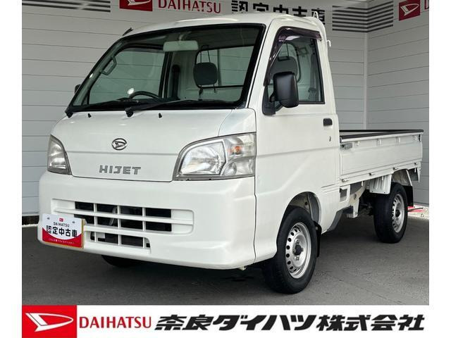 ハイゼットトラック エアコン パワステ スペシャル 3方開 4WD