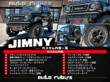ジムニーシエラ 1.5 JC 4WD 
