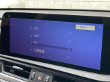 【 ナビゲーション 】ナビゲーションシステム装備なので不慣れな場所へのドライブも快適にして頂けます♪