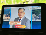 停車中にTVを楽しめるので、休憩時間も充実。お気に入りの番組やニュースをチェックできます。快適な時間を過ごせます。