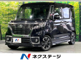 衝突軽減 SDナビ 両側電動ドア コーナーセンサー LEDヘッド
