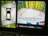 【アラウンドビューモニター】専用のカメラにより、上から見下ろしたような視点で360度クルマの周囲を確認することができます☆死角部分も確認しやすく、狭い場所での切り返しや駐車もスムーズに行えます。