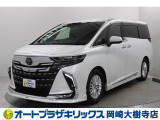 当店は、トヨタモビリティ東名古屋(株)をグループ会社に持つ中古車販売部門です。