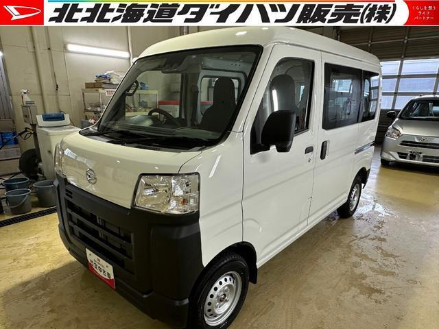 ダイハツ ハイゼットカーゴ 