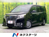 禁煙車 フリップダウンモニター 純正9型ナビ バックカメラ CD/DVD