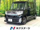 ターボ 衝突軽減 ナビ バックカメラ 両側電動ドア ETC ドラレコ