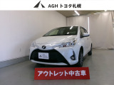 アウトレットのため保証はありません!