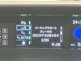 操作部はこちら。「このボタン何?」といった些細な疑問でも丁寧に対応いたします。ぜひお問い合わせくださいね!