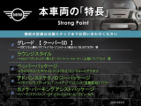 ミニ クーパー SD 
