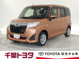 厳選されたトヨタ認定中古車のルーミーです。コンパクトボディで狭い道もスムーズに走れる取り回しの良さが魅力です。
